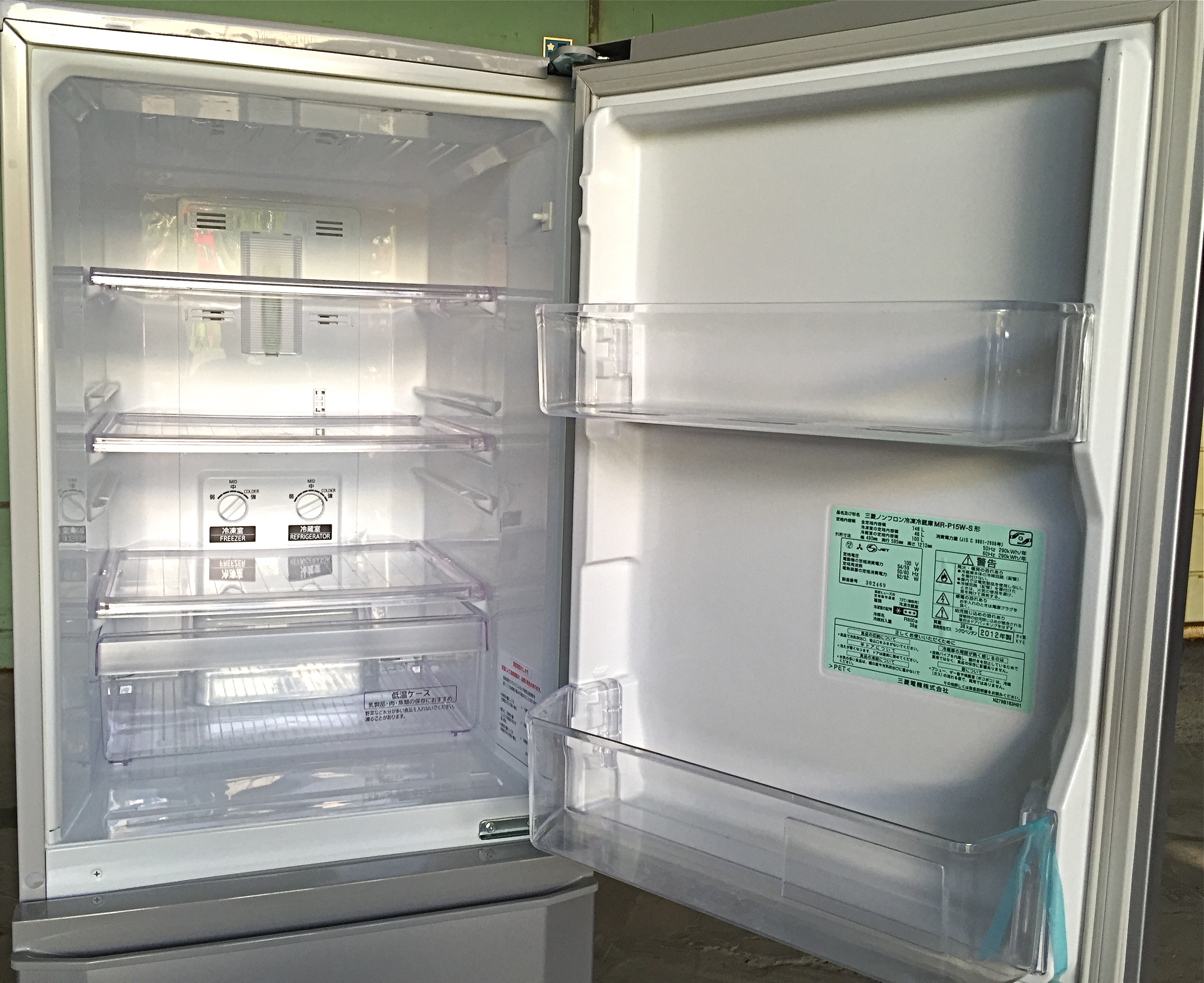 MITSUBISHI ノンフロン冷凍冷蔵庫 MR-P15W 【2012年製】 - キッチン家電